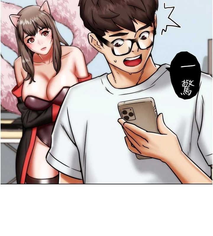 164P - G斗吧!真人肉搏王