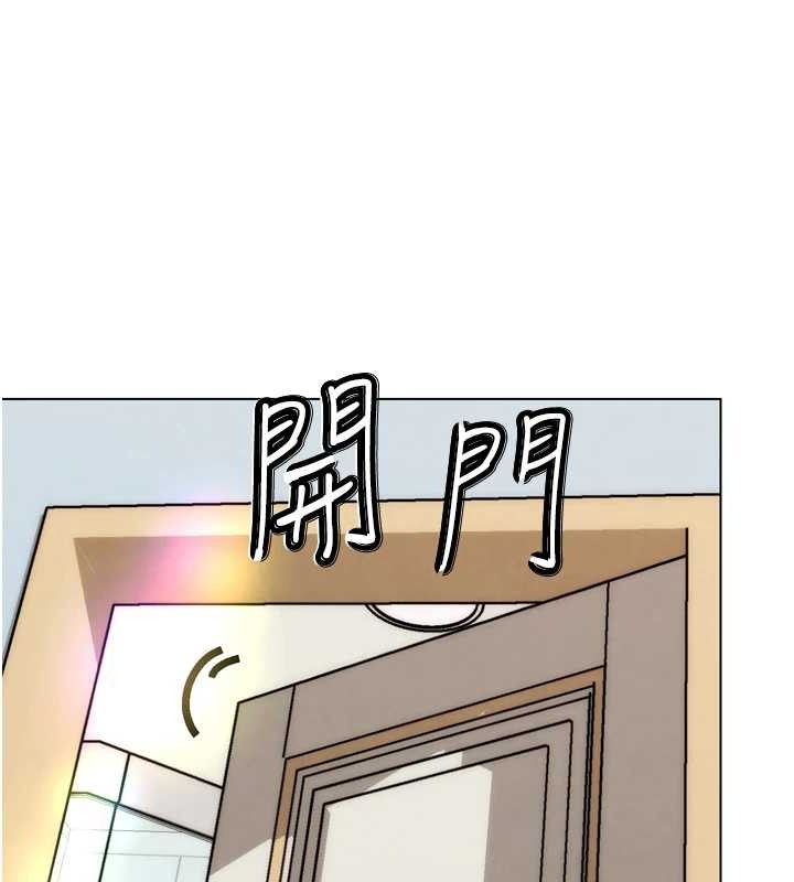 165P - G斗吧!真人肉搏王