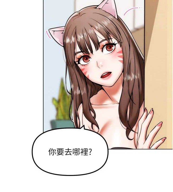 167P - G斗吧!真人肉搏王