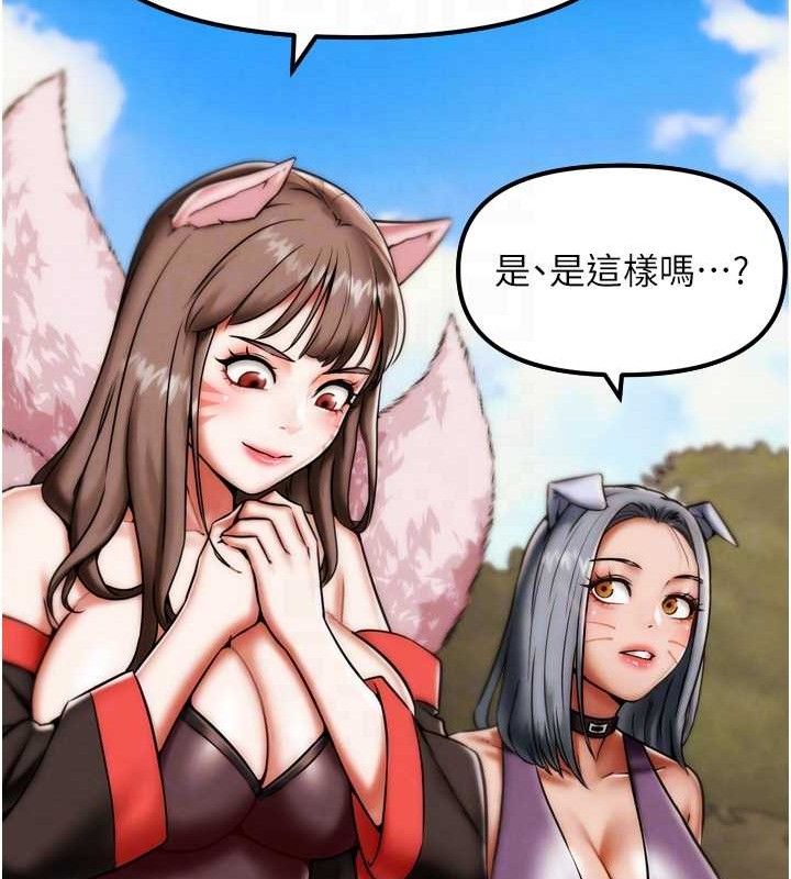 16P - G斗吧!真人肉搏王