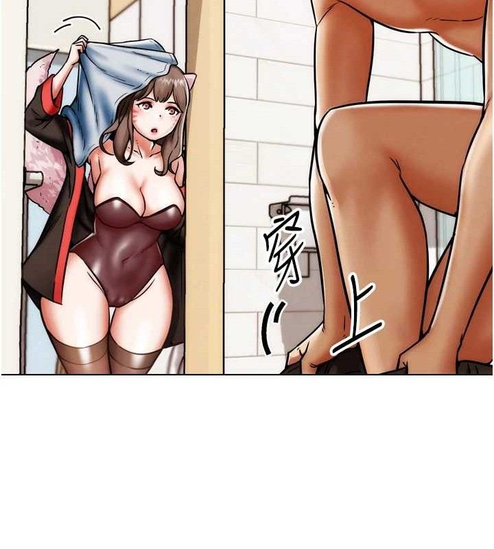171P - G斗吧!真人肉搏王
