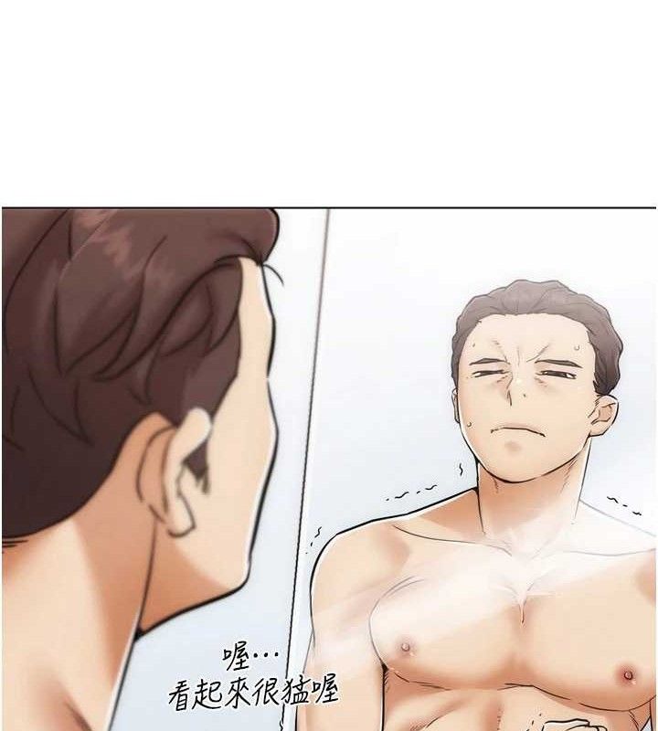 180P - G斗吧!真人肉搏王