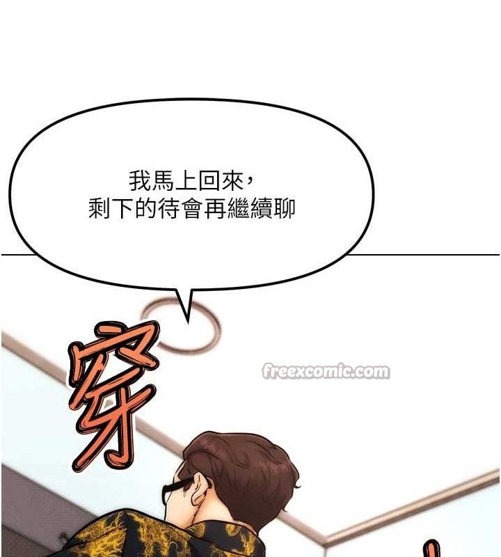 182P - G斗吧!真人肉搏王