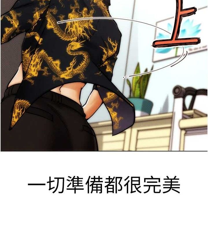 183P - G斗吧!真人肉搏王