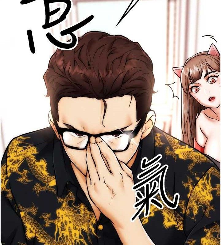 185P - G斗吧!真人肉搏王
