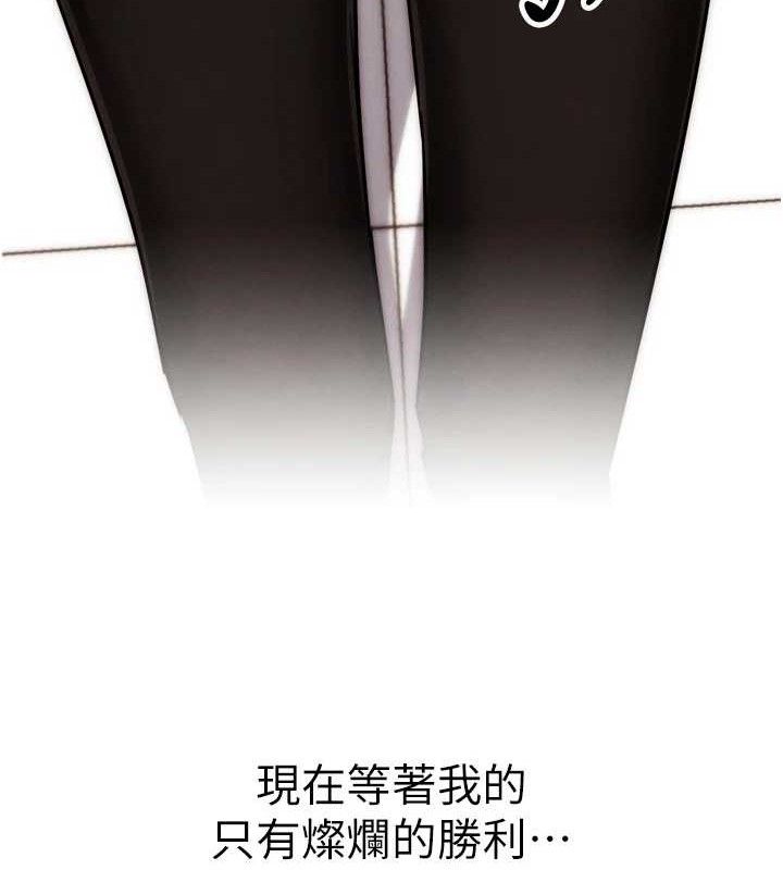 187P - G斗吧!真人肉搏王