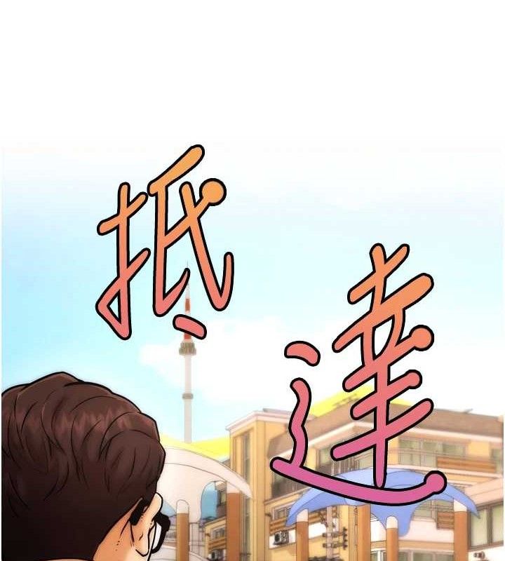 189P - G斗吧!真人肉搏王