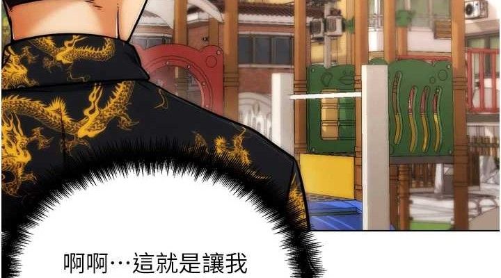 190P - G斗吧!真人肉搏王