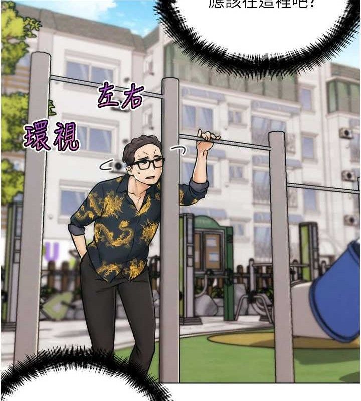 192P - G斗吧!真人肉搏王