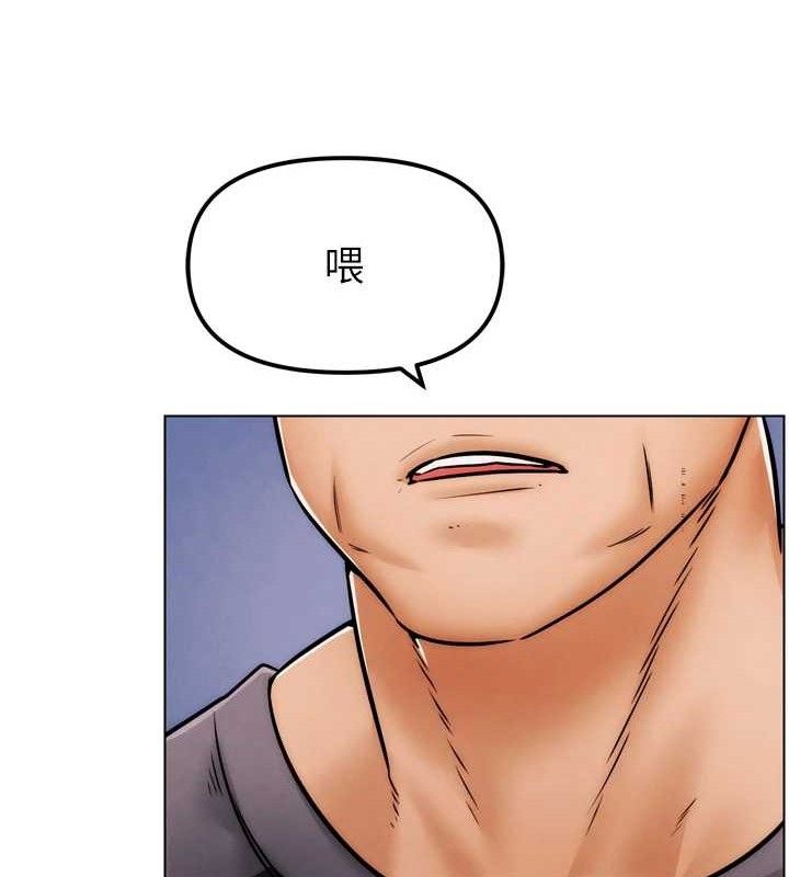 194P - G斗吧!真人肉搏王