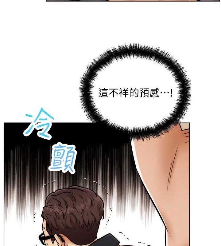 195P - G斗吧!真人肉搏王