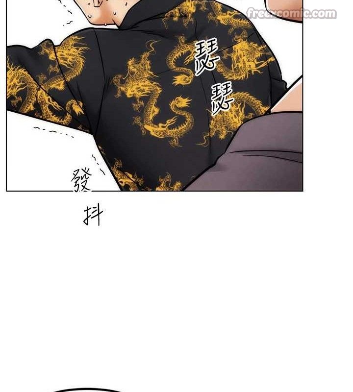 196P - G斗吧!真人肉搏王