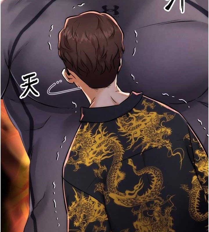198P - G斗吧!真人肉搏王