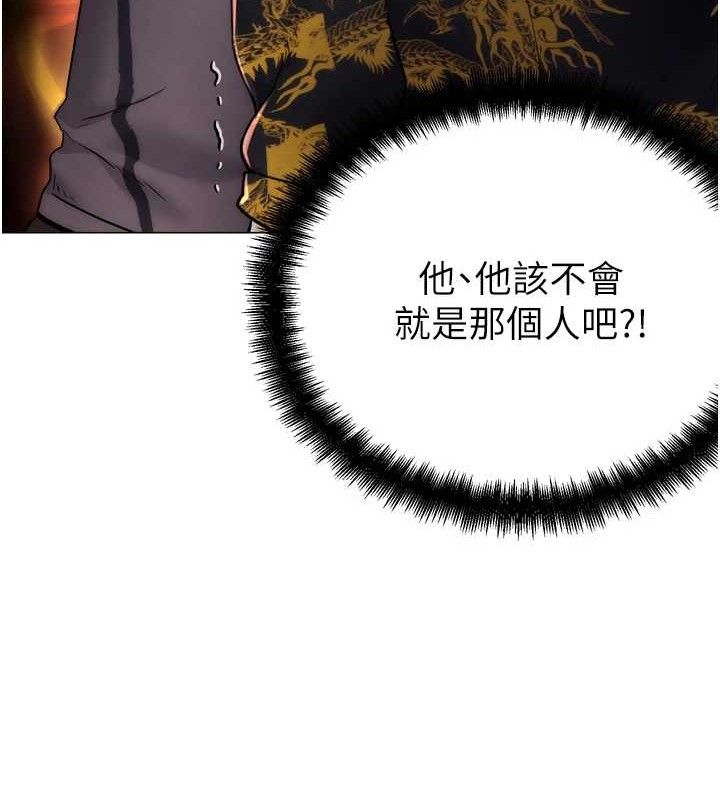199P - G斗吧!真人肉搏王