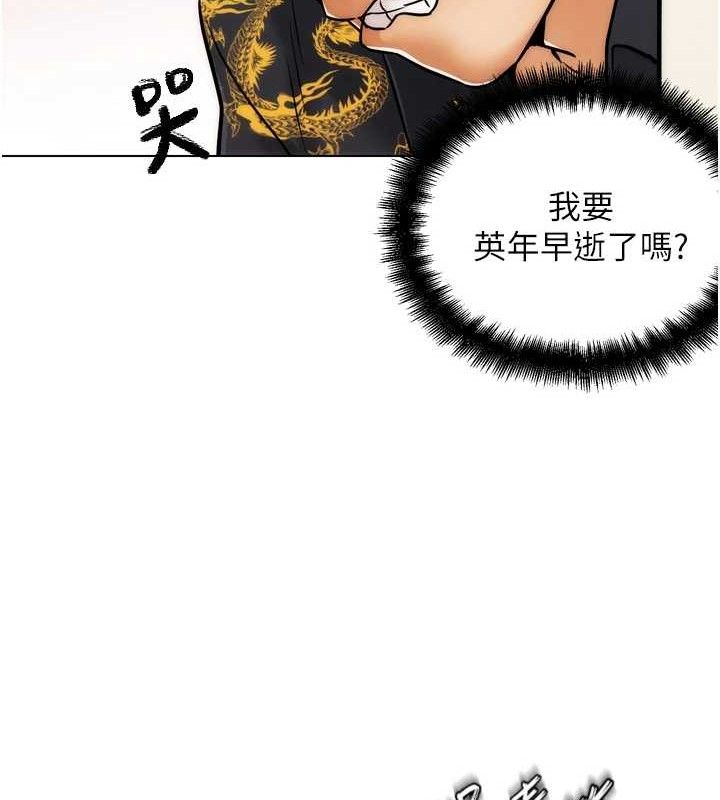 201P - G斗吧!真人肉搏王