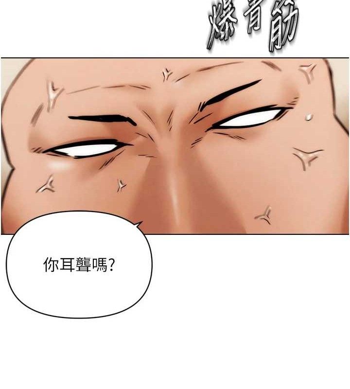 202P - G斗吧!真人肉搏王