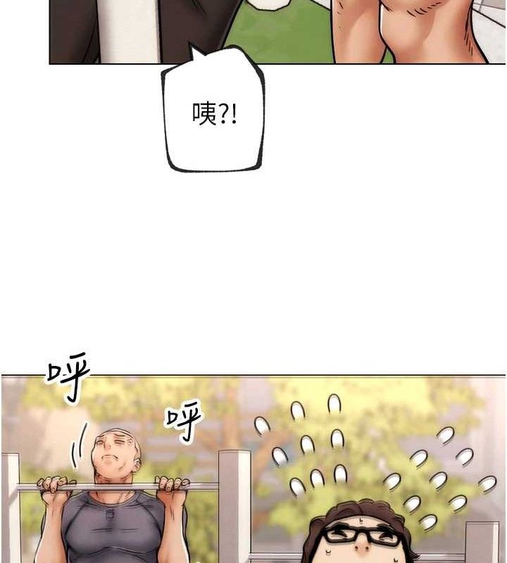 205P - G斗吧!真人肉搏王