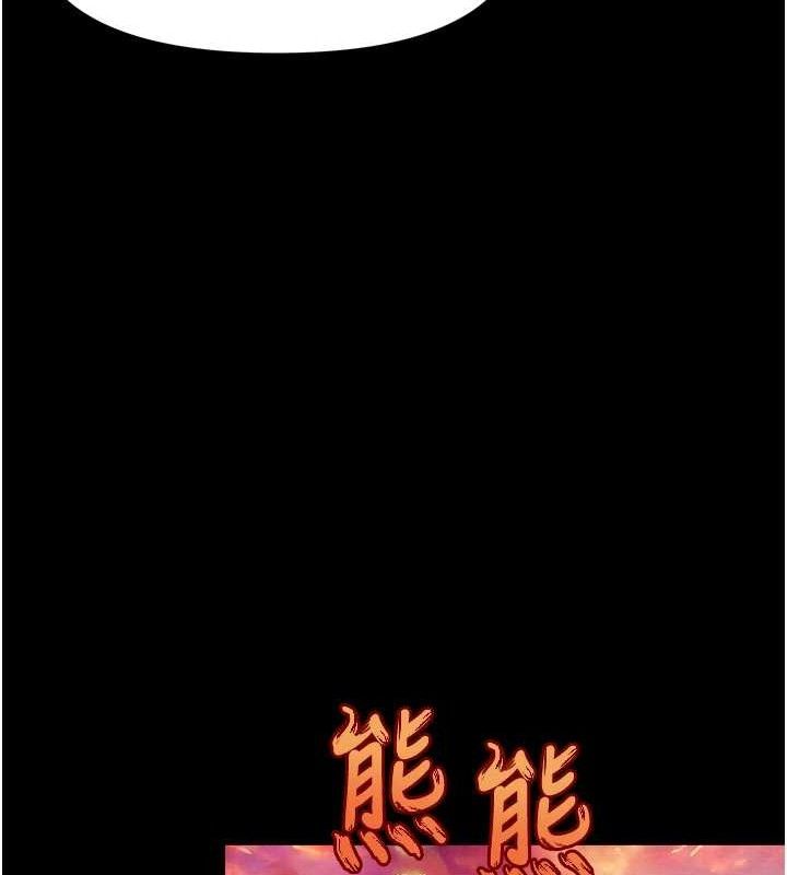 20P - G斗吧!真人肉搏王