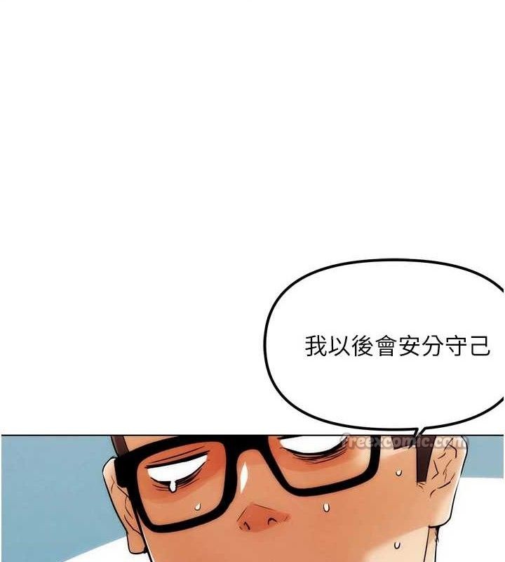 210P - G斗吧!真人肉搏王