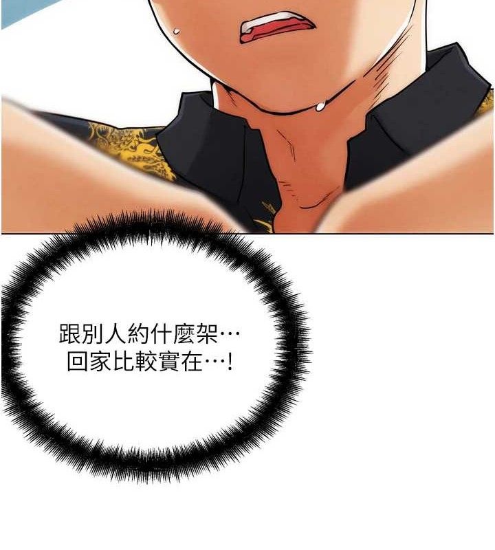 211P - G斗吧!真人肉搏王