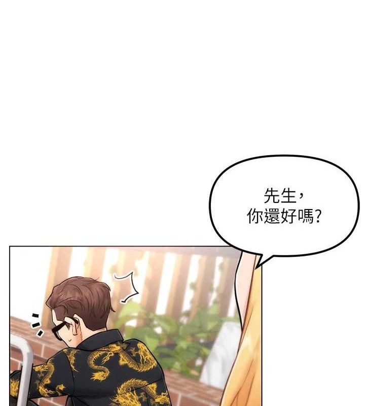 212P - G斗吧!真人肉搏王