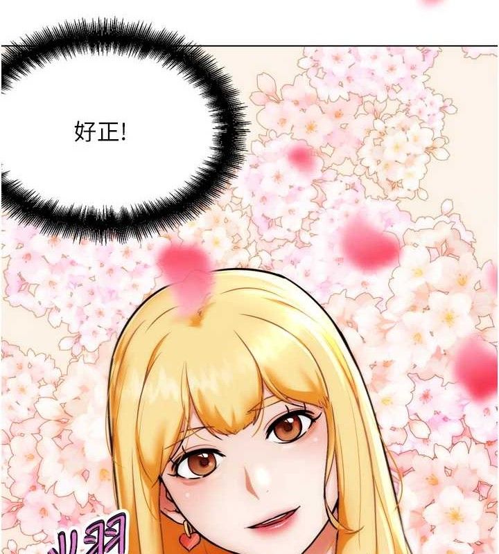 214P - G斗吧!真人肉搏王