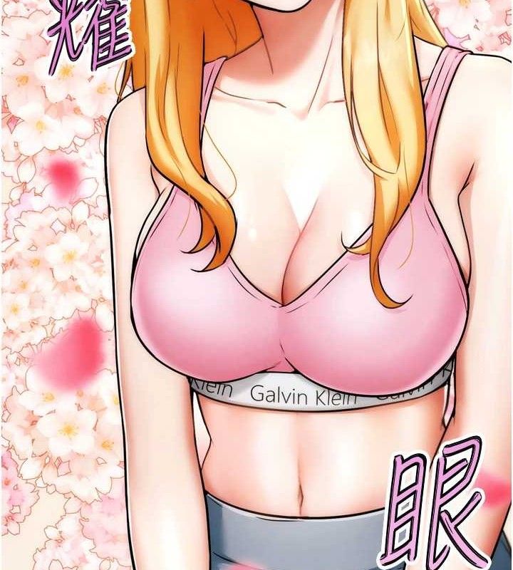 215P - G斗吧!真人肉搏王