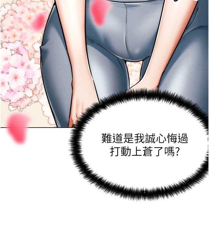 216P - G斗吧!真人肉搏王