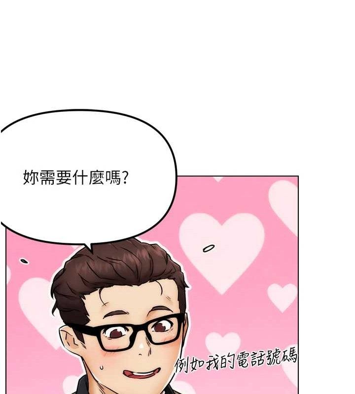 217P - G斗吧!真人肉搏王