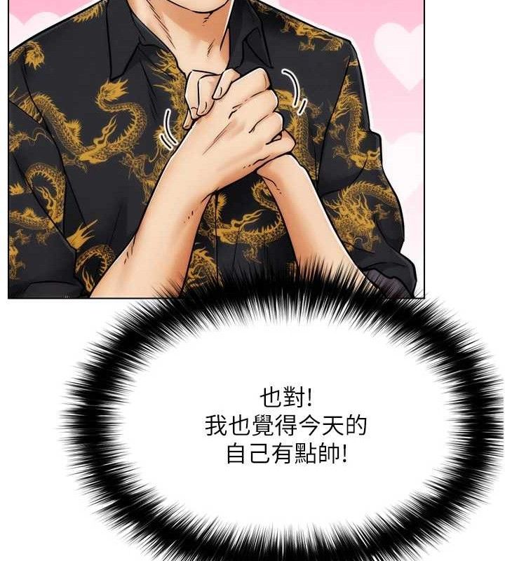 218P - G斗吧!真人肉搏王