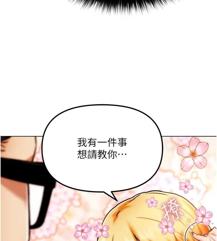 219P - G斗吧!真人肉搏王