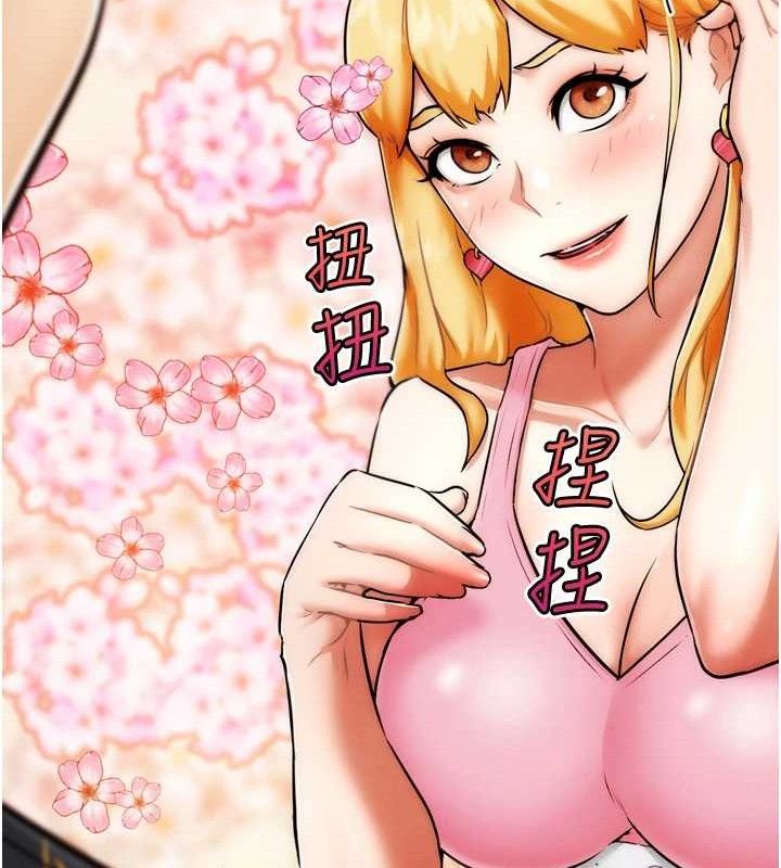 220P - G斗吧!真人肉搏王