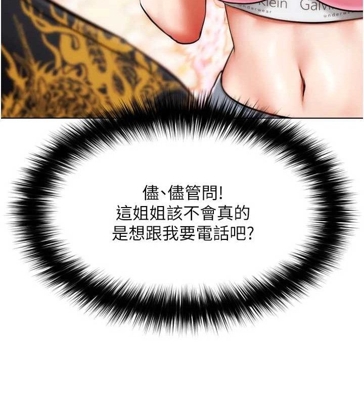 221P - G斗吧!真人肉搏王