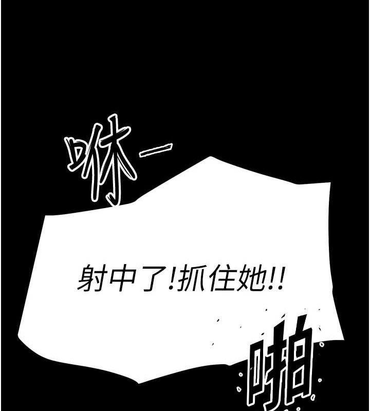 22P - G斗吧!真人肉搏王