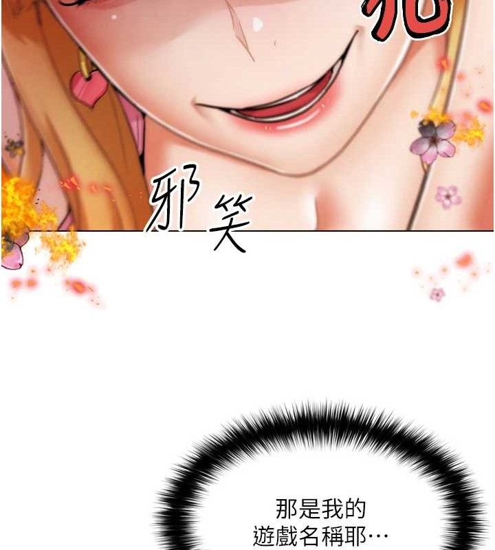 223P - G斗吧!真人肉搏王