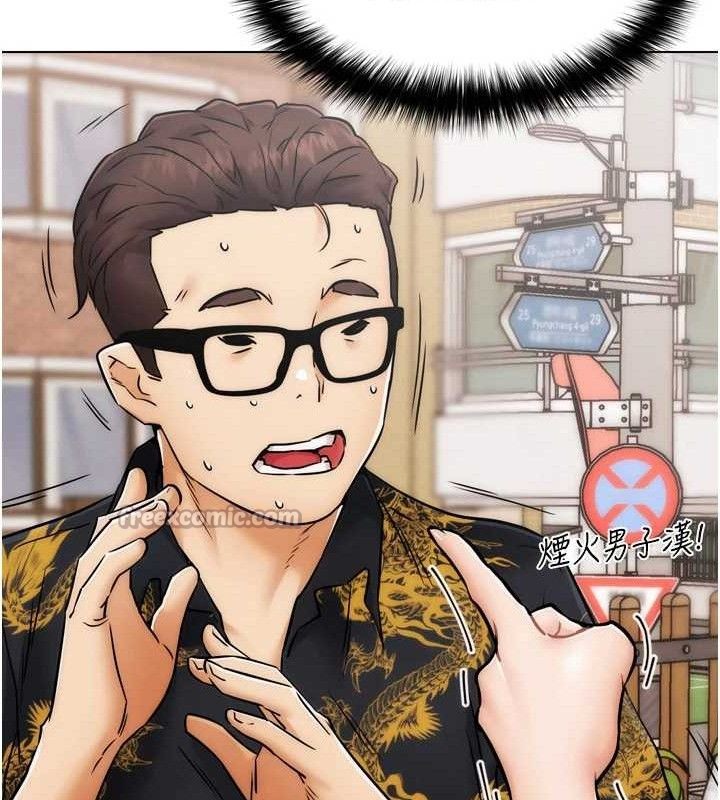 224P - G斗吧!真人肉搏王