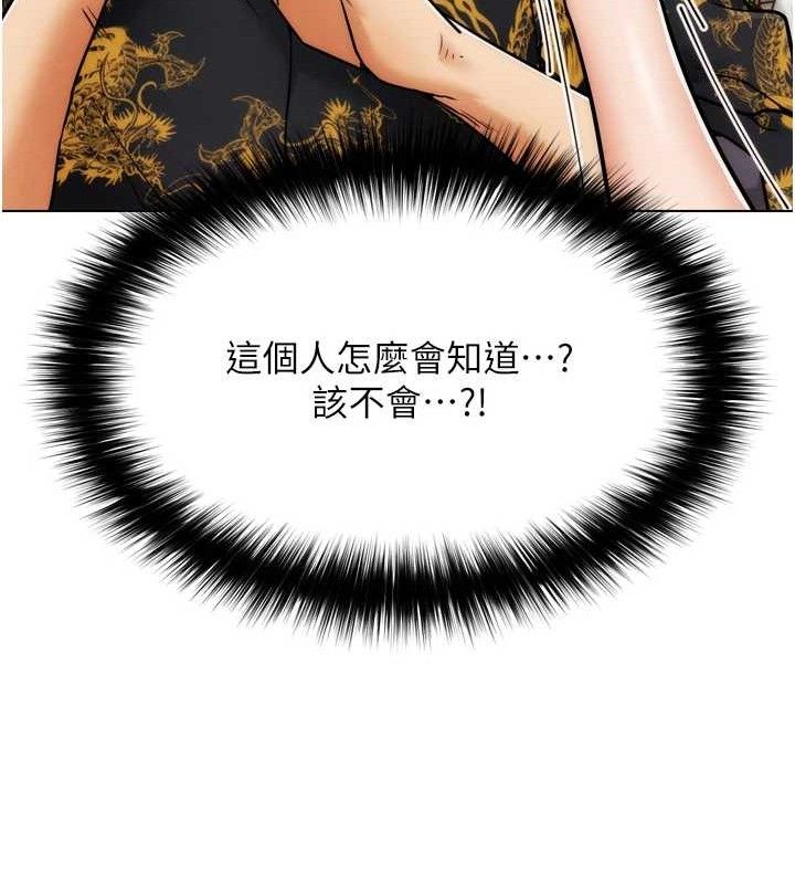 225P - G斗吧!真人肉搏王