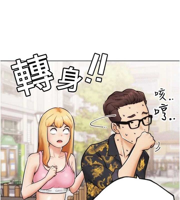 226P - G斗吧!真人肉搏王
