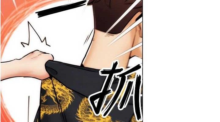 228P - G斗吧!真人肉搏王