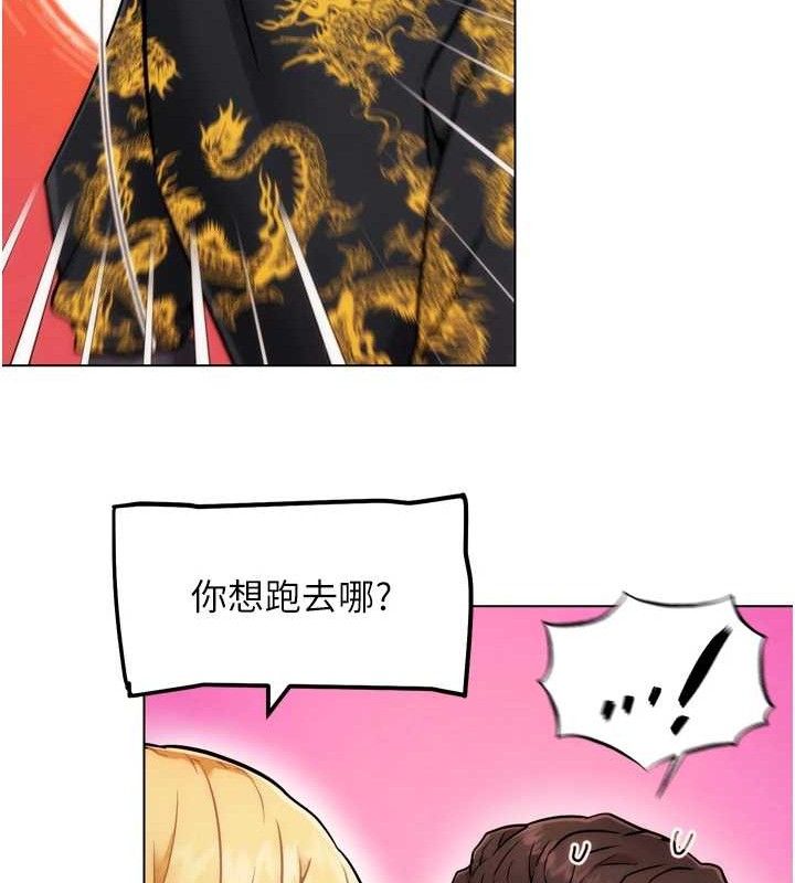 229P - G斗吧!真人肉搏王