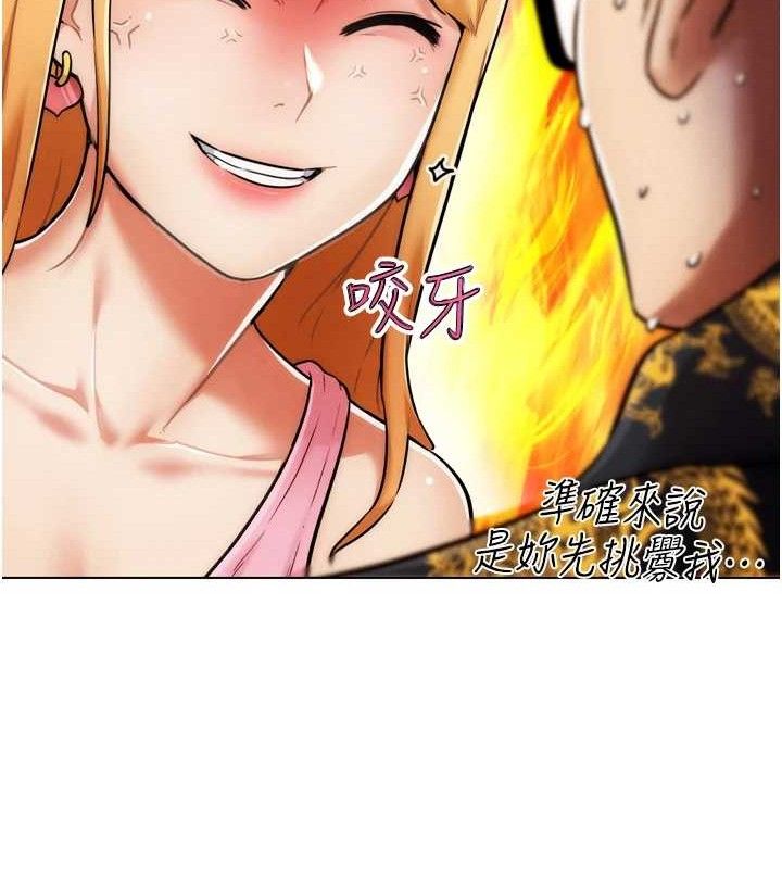 232P - G斗吧!真人肉搏王