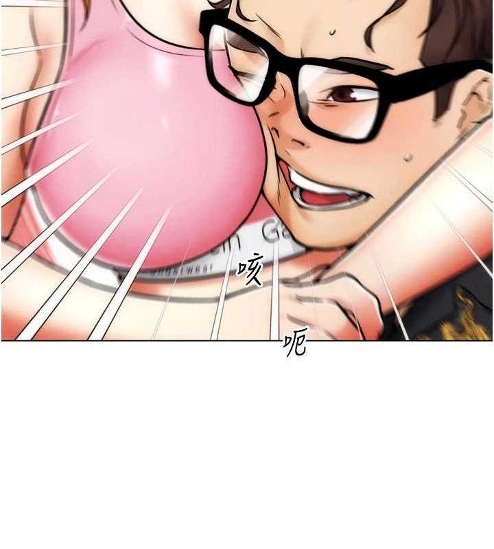 234P - G斗吧!真人肉搏王