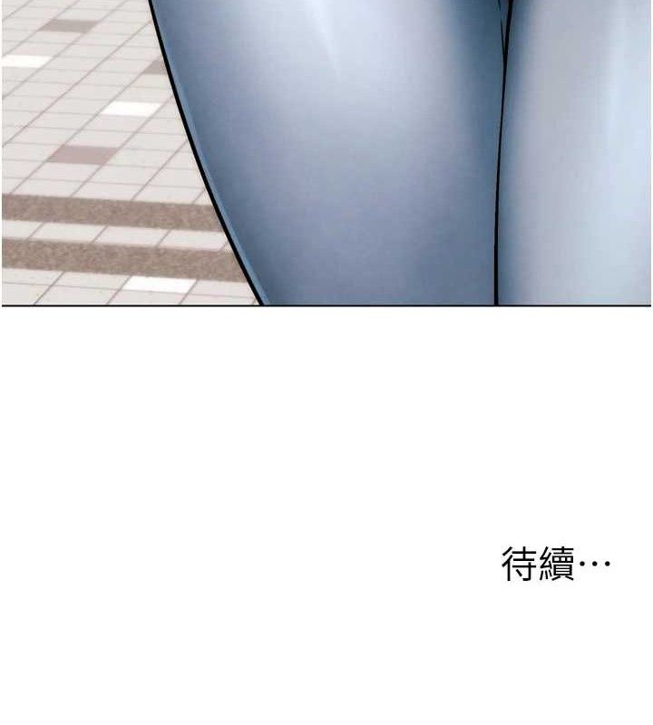 238P - G斗吧!真人肉搏王