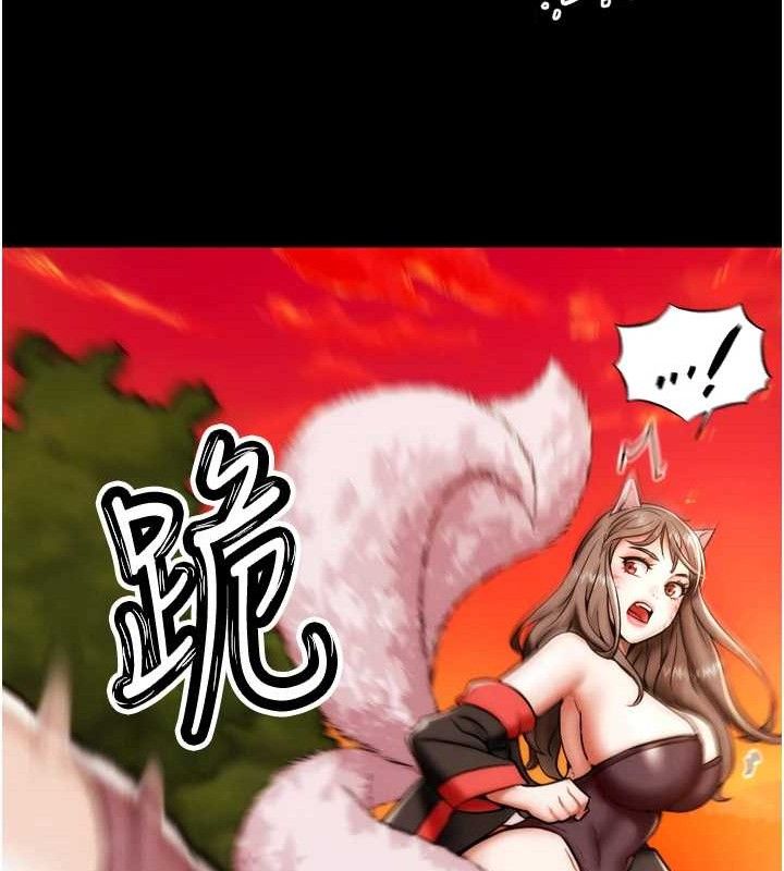 23P - G斗吧!真人肉搏王