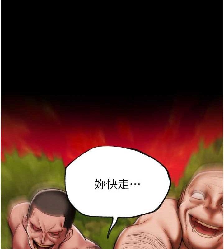25P - G斗吧!真人肉搏王