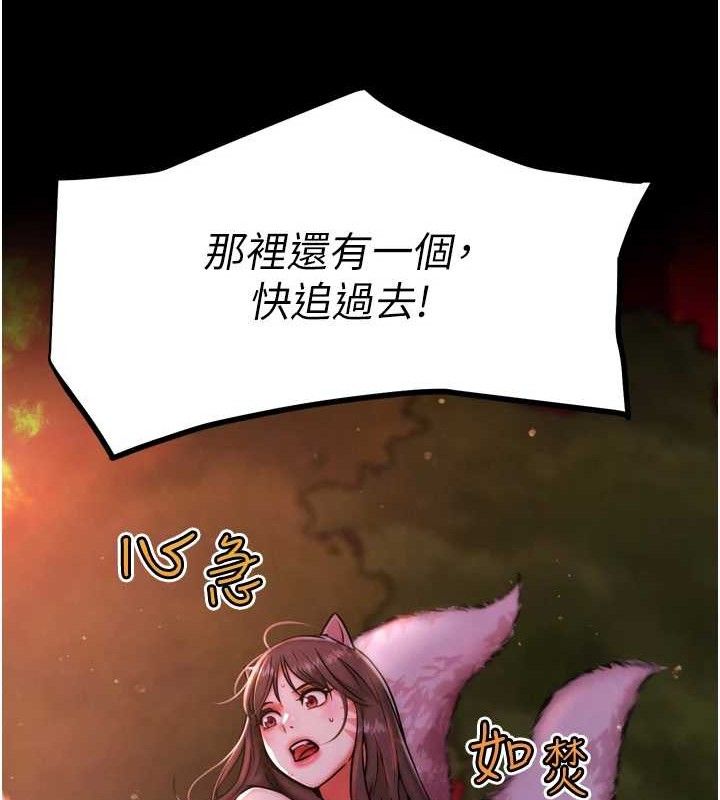 35P - G斗吧!真人肉搏王