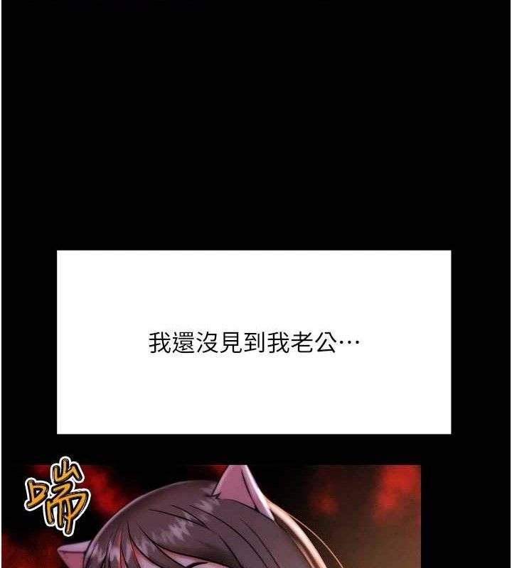 37P - G斗吧!真人肉搏王
