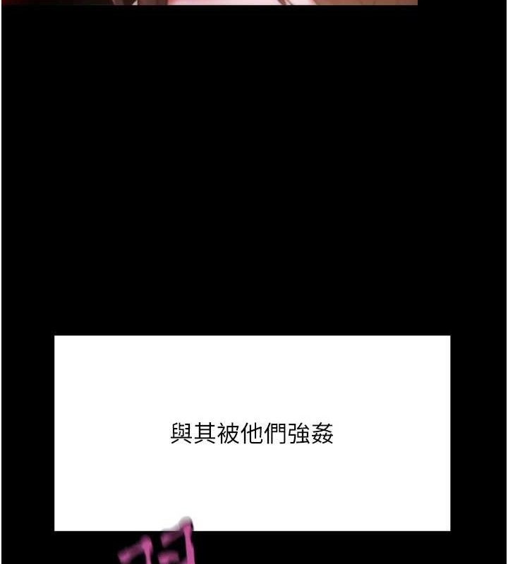 39P - G斗吧!真人肉搏王