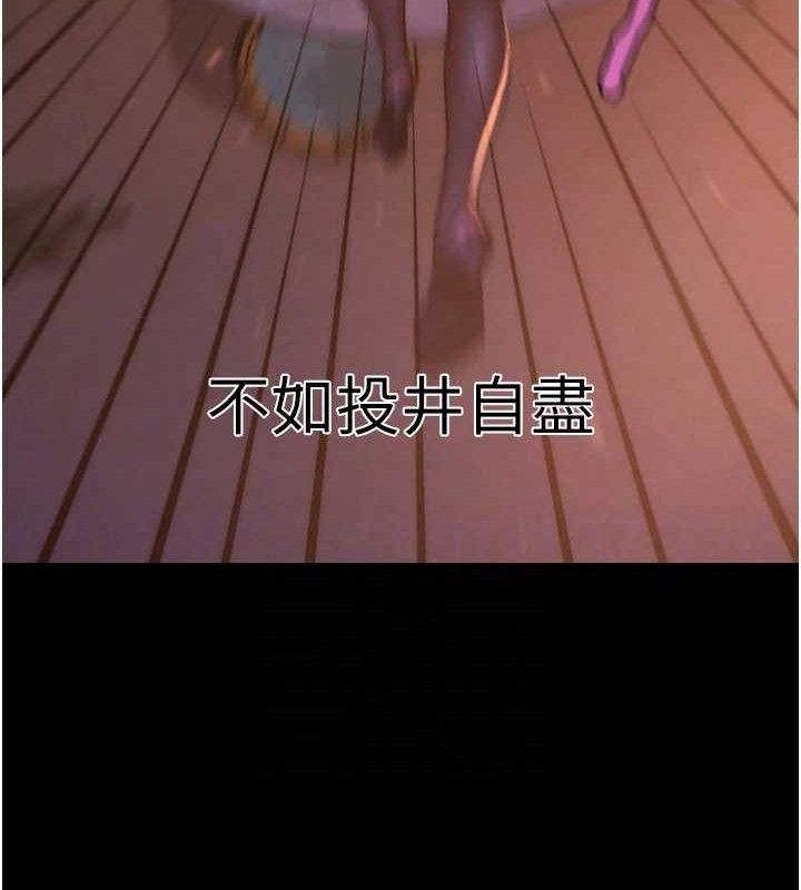 41P - G斗吧!真人肉搏王