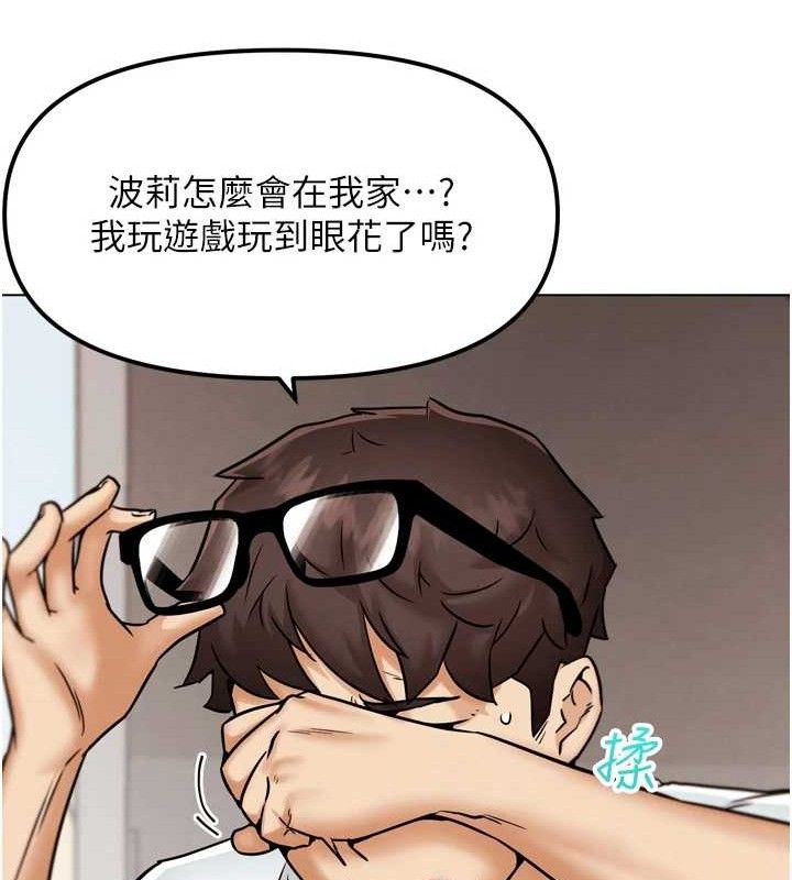 57P - G斗吧!真人肉搏王
